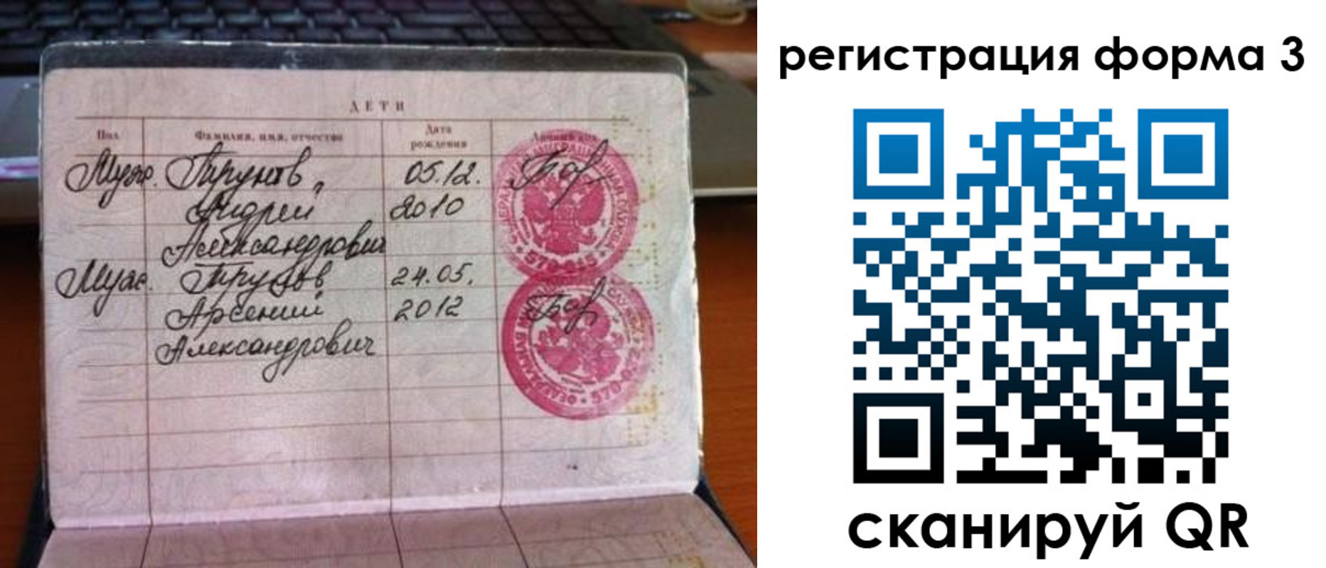 пропишу в квартире в Чулыме