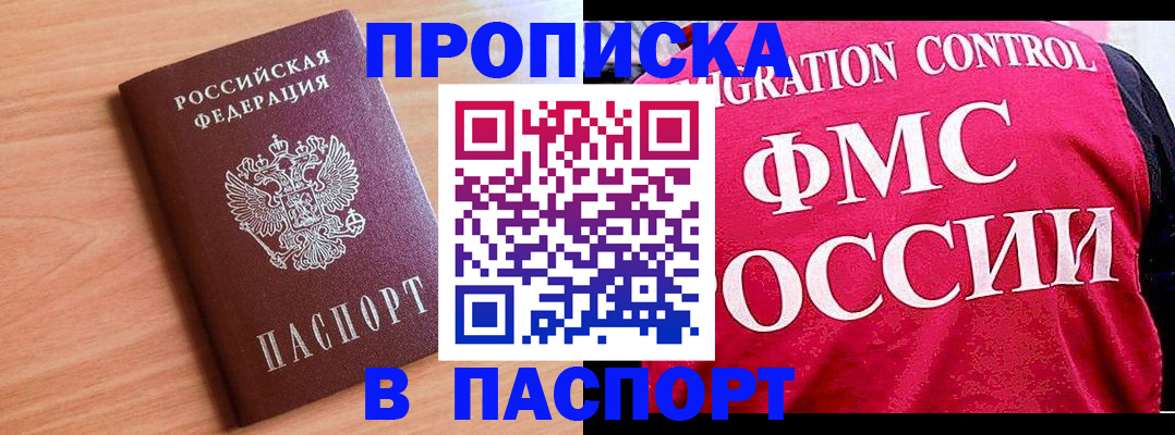 форма 3 в Чулыме