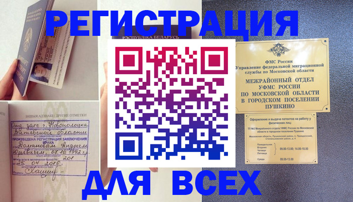 пропишу в квартире в Чулыме